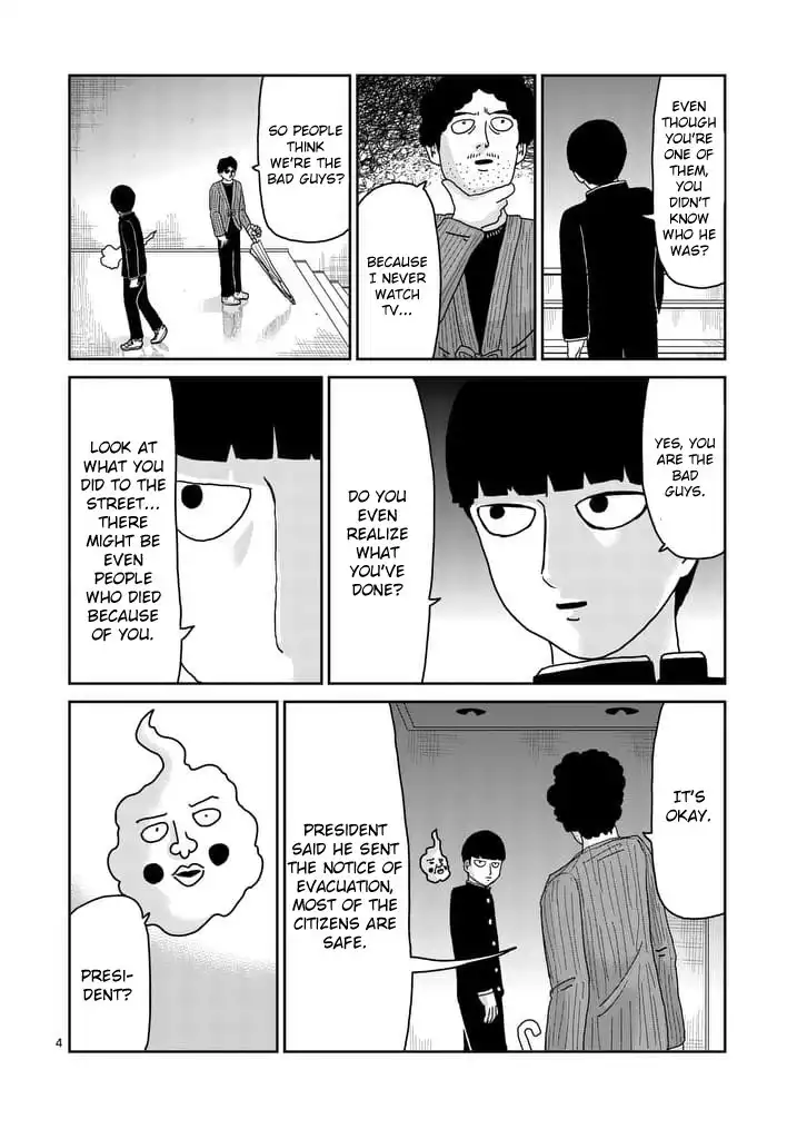 Mob Psycho 100 Chapter 89.001 4